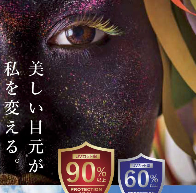 タイ、チェンマイの日本人によるマツエクサロン